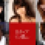 Bカップアンソロジー　篠めぐみ 朝倉ことみ 木下アゲハ 愛咲MIU 川嶋いろは　カリビアンコム