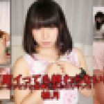何度イっても終わらない！ ～ビクビクと痙攣し悦ぶロリマンコ～　柚月　av9898