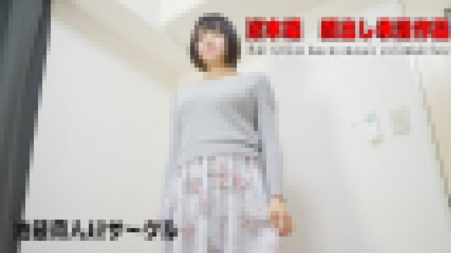 【個人撮影】ムチムチbodyのりさちゃん-下着フィッティング悪戯編　りさ　池袋同人AVサークル