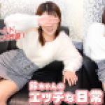 【ガチん娘！NK】完全期間限定配信　エッチな日常125　鈴　ガチん娘