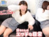【ガチん娘!NK】完全期間限定配信 エッチな日常125 鈴 ガチん娘