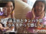 精子は美容とタンパク質…!? もうエステって感じ～♪　鈴乃梨愛 原島優花　マニアックマックス１