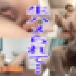 one coin erection 極太大好き美乳人妻の生ナマSEX!!　歩美　30歳　歩美　GALAPAGOS