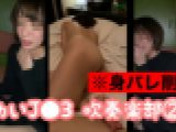 幼いJ●3 吹奏楽部?「撮らないで」※身バレ削除　素人娘　生たぴおか