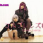 コスプレレズビアン～かなちゃんとゆりあちゃん～2　かな ゆりあ　レズのしんぴ