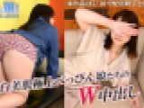 【ガチん娘!NK】完全期間限定配信 実録ガチ面接227、228 真白、紗里 ガチん娘