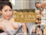 高級ソープで 癒し系美熟女とネットリ肉体交渉　彩月あかり　av9898