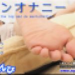 足ピンオナニー　ななこ　女体のしんぴ