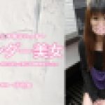 笑顔が素敵なスレンダー美女は激しく感じる超敏感娘でした！中出し　沙也加　素人半端ないって