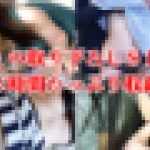 本妻との撮り下ろしSEXを約２時間たっぷり収録！別居中編Vol.2　本妻　素妻成長日誌