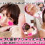 <超イチオシ>美人でエロい素人お姉さんのハメ撮り！これは抜けます！！顔も体も綺麗で目線モザイクも無し！　美人お姉さん　抜きＭＡＸ