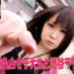 ムッチリ色白女子大生と渋谷ラブホin!!　愛菜　19歳　愛菜　GALAPAGOS