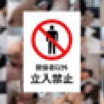 【芸能人を越えた…爆乳の美少女】説明不要の奇跡のハメ撮り。ココにしかない【神】レベルの動画。伝説の動画シリーズ。最終章をお見逃しないようにお願い致します　《完全素人》の〇〇〇ちゃん　ジローの本物の素人流出動画