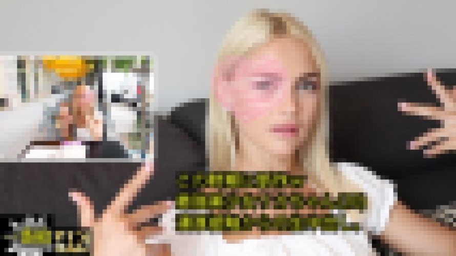 この時期に新作ｗ 最強美少女リカちゃん(20) 濃厚接触からの生中出し。　リカ　一番槍