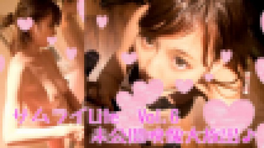 未公開映像一挙大放出一乃木坂系Dカップ娘をハメ撮り-トロッと滴るマン汁がエロすぎるーはめサムライLite　めい　HAMESAMURAI