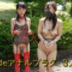 露出deアナルプラグ　３人顔射　みなみ 沙希 裕美　Night24.com
