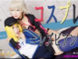 コスプレレズビアン～ありさちゃんとかおりちゃん～1　ありさ かおり　レズのしんぴ