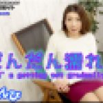 だんだん濡れる　みさと　女体のしんぴ