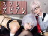 コスプレレズビアン～ゆうちゃんとゆりあちゃん～1　ゆう ゆりあ　レズのしんぴ