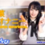 生野菜 挿入オナニー　ななこ　女体のしんぴ