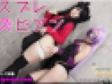 コスプレレズビアン～かなちゃんとちひろちゃん～２　かな ちひろ　レズのしんぴ