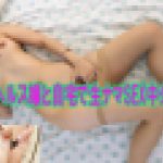 人妻ヘルス嬢と自宅で生ナマSEX!! ひなの　29歳　ひなの　GALAPAGOS