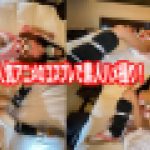 【1週間限定配信！】鬼滅の肉棒！を入れないと鬼化してしまう例の女を救う為に人肌脱ぎます！！　素人娘（1週間限定）　ワンコインレーベル