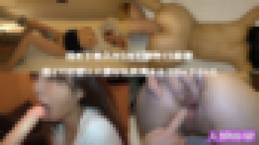 【90分超えの2作品詰め合わせ！】3本指入れられて潮吹くS級妻！＆若くて可愛い人妻を玩具責め！　素人妻　人妻略奪