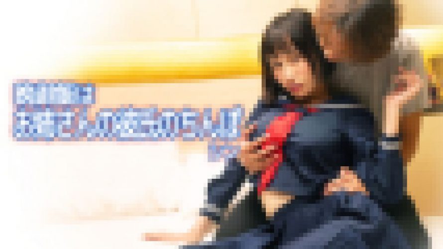 晩御飯はお姉さんの彼氏のちんぽ　シン　WOWTSAO
