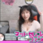 ネットセレブとファンのH体験　シン　WOWTSAO