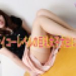 デリ史上サイコーレベルの巨乳美少女に中ダシっ!!　明花　20歳　明花　GALAPAGOS