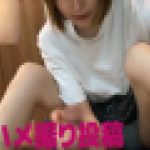 【悪用禁止！】某SNSでフォロワー1万人のS級美女を自宅に連れ込みその場でSEX！！　素人娘　ワンコインレーベル