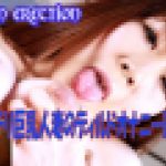 one coin erection ムッチリ巨乳人妻のディルドオナニー鑑賞!!　穂香　28歳　穂香　GALAPAGOS