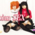コスプレレズビアン～めいちゃんとゆりあちゃん～3　めい ゆりあ　レズのしんぴ