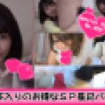 【豪華二本立て！130分以上収録！】ド淫乱保育士の射精管理！＆ド淫乱巫女に超ド級大量生中出し！　素人娘達　抜きＭＡＸ