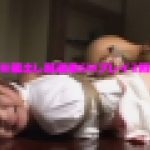 【超SM！超豪華200分収録！】様々なシチュエーションのお姉さんを縛り上げる！古き良き作品達です！　美人妻　人妻略奪