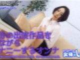 自分の出演作品を見ながら オナニーするオンナ 若林美保 女体のしんぴ