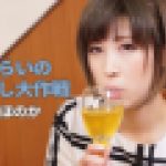 恥じらいのお漏らし大作戦　折原ほのか　YUKUBO