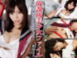 放課後美少女ファイル ~天真爛漫少女を独り占め~ 水鳥文乃 av9898