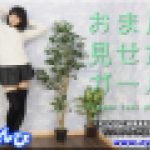 オマンコ見せたガール　みはる　女体のしんぴ