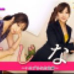 すじなしーいたずらな生徒編ー～ありさちゃんとりなちゃん～1　ありさ りな　レズのしんぴ