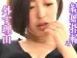 私が結婚指輪を外す理由 水野朝陽 EAGLE