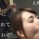 誰かに見られて犯される。　大場ゆい　EAGLE