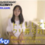 トイレしてたらクリ弄られた　まな　女体のしんぴ