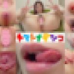 【無×永久保存版】わんぱくちゃんの全裸観察～まんこ＆アナルetc　わんぱくちゃん　ヤマトナデシコ