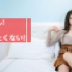 おばさん、僕もう頑張りたくない　グロリア　YUKUBO