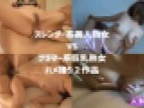 <GW大量配信SALE!>美人妻2名収録!素人奥様ハメ撮りSP 素人妻 人妻略奪