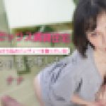 弟のセックス賃貸住宅：弟は手コキをしながら私のパンティーを触っている！私に彼を罰する事したい！　ナナ　WOWTSAO