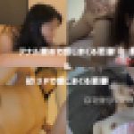 【90分超えの2作品詰め合わせ！】美人妻にアナル責め！カメラマン参戦で3P性交！　素人妻　人妻略奪