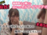 ガチナンパ！IN仙台！純情素人お嬢さん初めてのセルフイラマチオ！デカチン童貞くんのお悩みを解消してくれませんか？全員SEX！　オムニバス　EAGLE